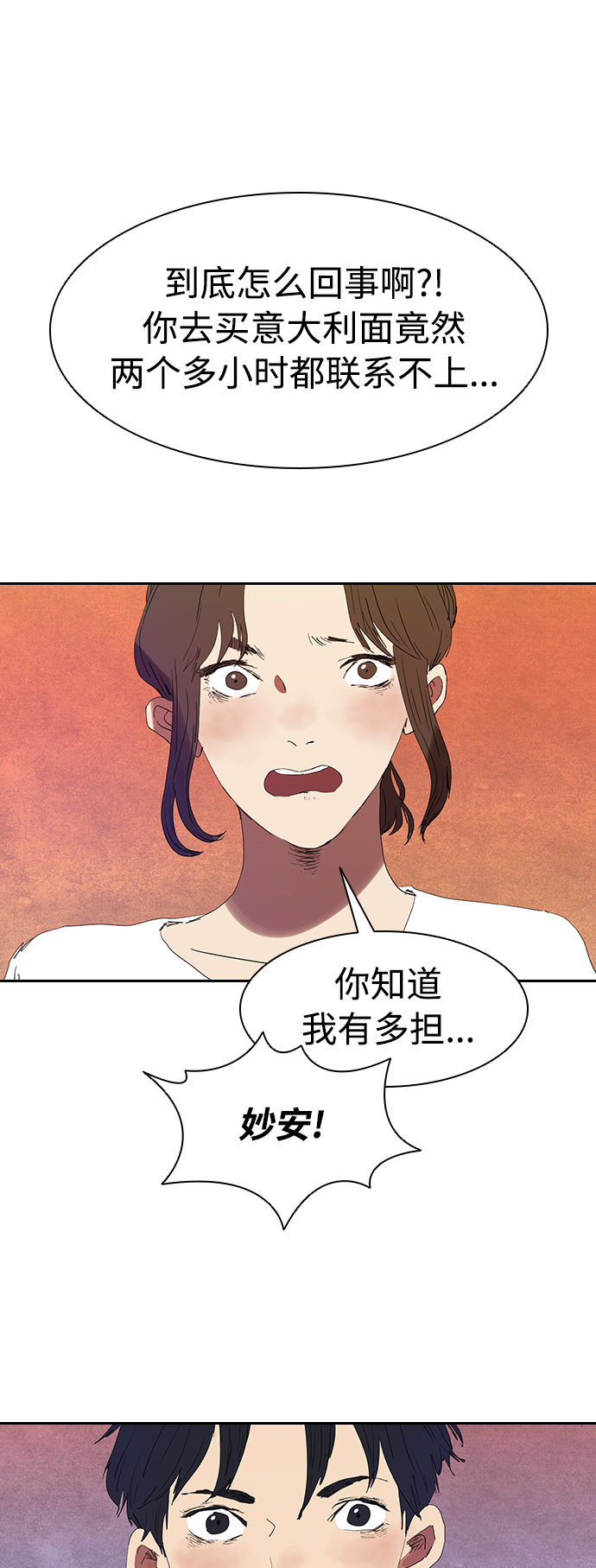 章节图片